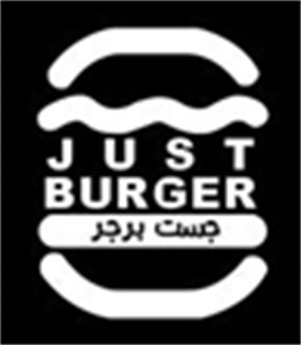 JUST BURGER & Design trademark