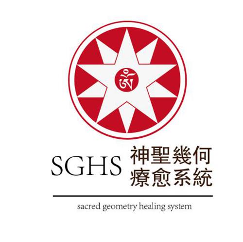 SGHS sacred geometry healing system and eight Chinese characters "Shen Sheng Ji He Liao Yu Xi Tong" with a device trademark