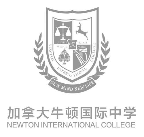 Newton International College school name and logo trademark