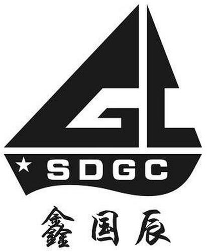 SDGC GC trademark