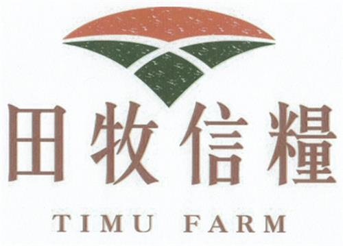 TIMU FARM & Design trademark