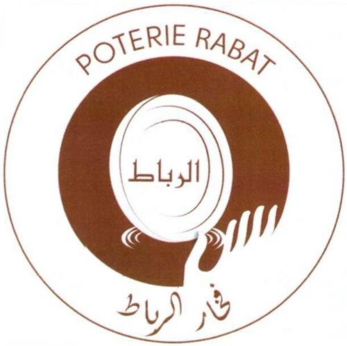 POTERIE RABAT trademark