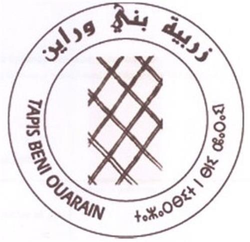 TAPIS BENI OUARAIN trademark