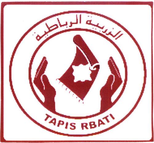 TAPIS RBATI trademark