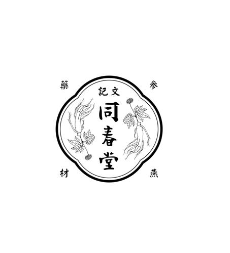 Logo trademark