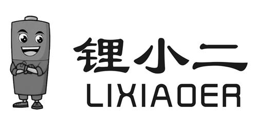 LIXIAOER&Design trademark