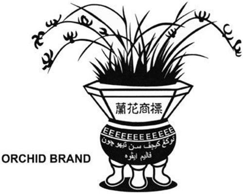 ORCHID BRAND trademark