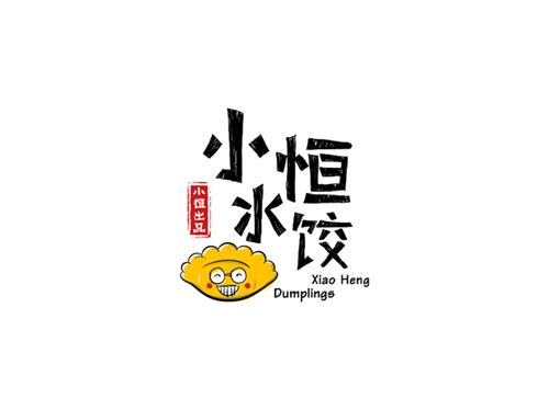 XIAO HENG DUMPLINGS & Design trademark