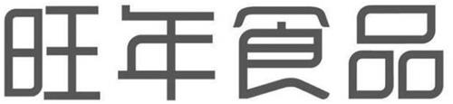 WANG NIAN SHI PIN trademark