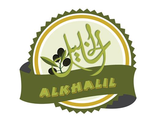 Alkhalil & Design trademark