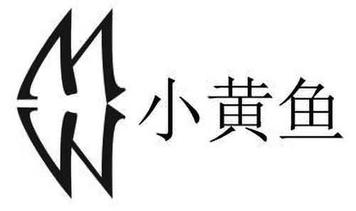 Fish & Chinese Characters Design trademark