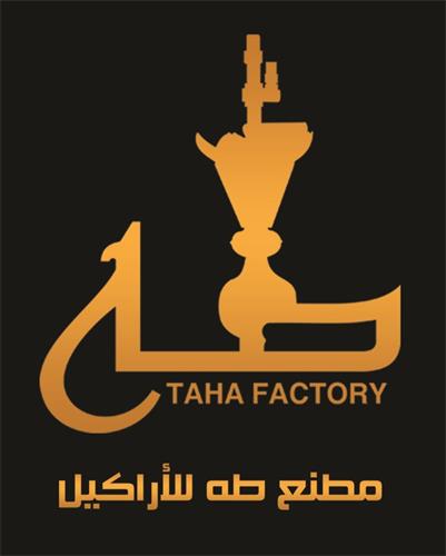 Taha Factory  trademark