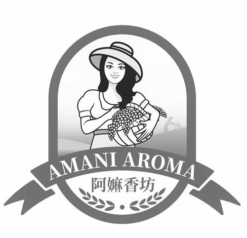 AMANI AROMA & Design trademark