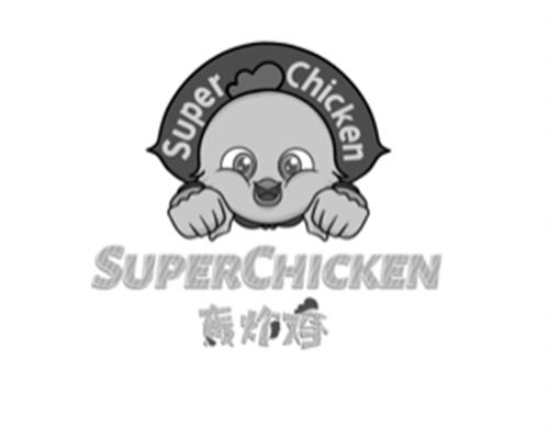 SUPERCHICKEN & Design trademark