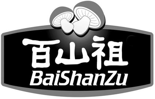 Bai Shan Zu trademark