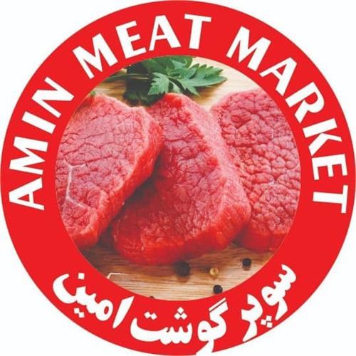 meat market, Persian grocery  trademark