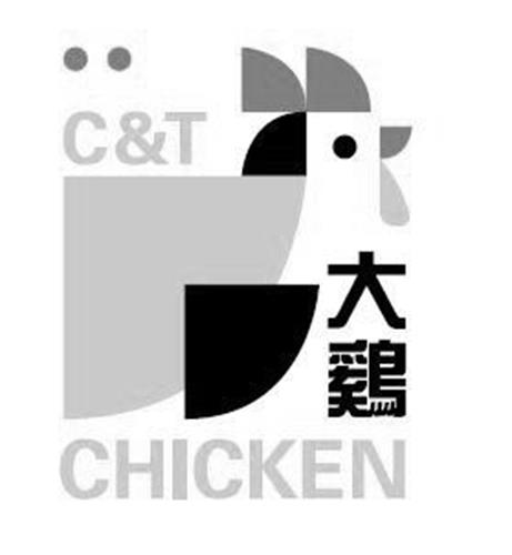 C&T CHICKEN & Logo trademark