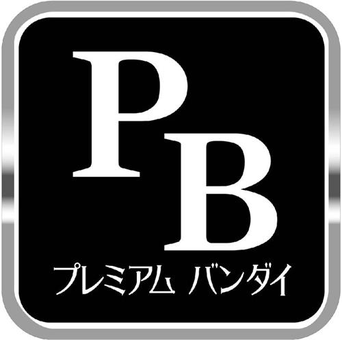 PB trademark