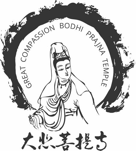 Great Compassion Bodhi Prajna Temple & Avalokiteshvara Guan Yin Design trademark