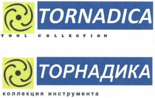 TORNADICA TOOL COLLECTION trademark