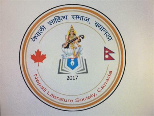 Nepali Literature Society, Canada & Design trademark