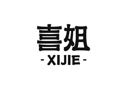 XIJIE trademark