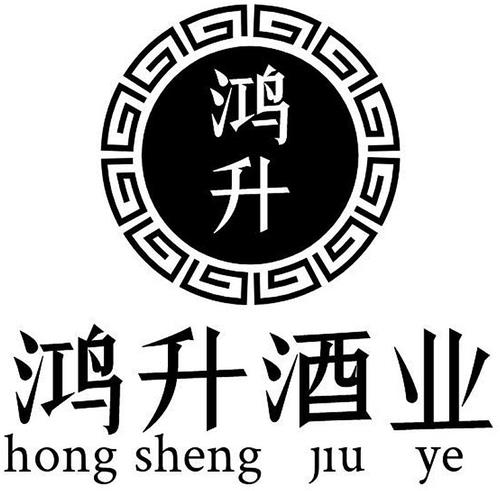 Hong Sheng Jiu Ye trademark