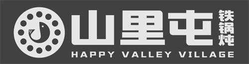 The mark consists of six Chinese characters and the text "Happy Valley Village" with an image of a fish in a circle. A number of smaller circles surround the fish design within the larger circle.  trademark