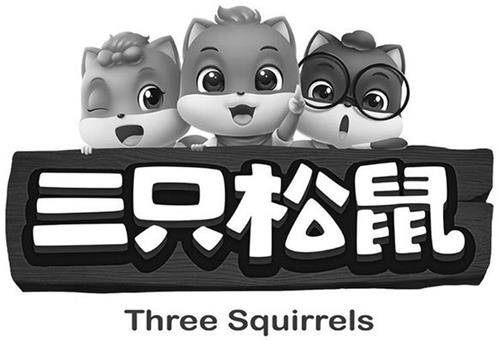 THREE SQUIRRELS trademark