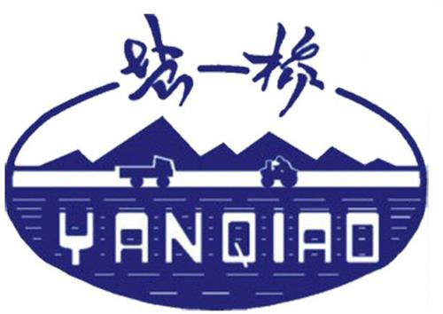 YANQIAO trademark