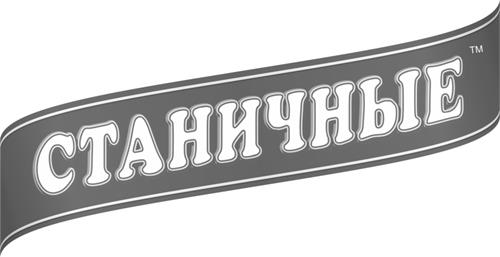 RUSSIAN SCRIPT LOGO trademark