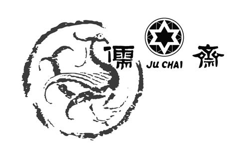 JU CHAI & Design trademark