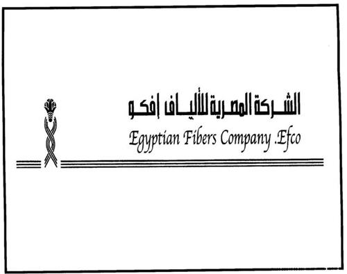 Egyptian Fibers Company .Efco trademark