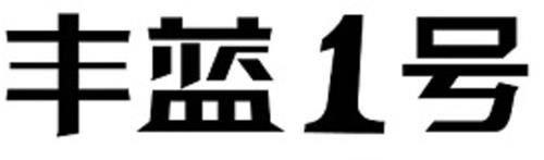 Chinese characters trademark