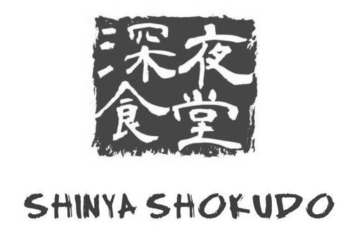 Japanese Characters SHINYA SHOKUDO & Logo trademark