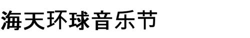 Chinese Characters Design trademark