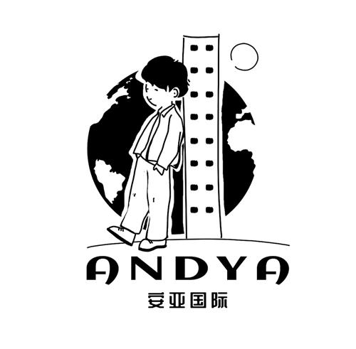 ANDYA & Chinese Characters & Logo trademark