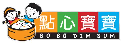 BO BO DIM SUM & design trademark