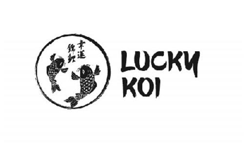 LUCKY KOI & dessin trademark