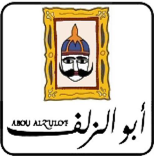 abou alzulouf trademark