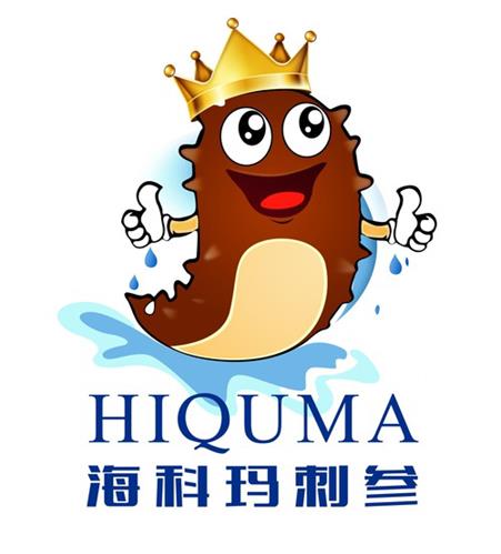 HIQUMA trademark