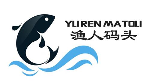 YU REN MA TOU Chinese Characters and Design trademark