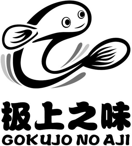 GOKUJO NO AJI trademark