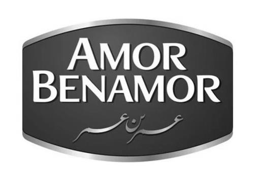 AMOR BENAMOR & design trademark