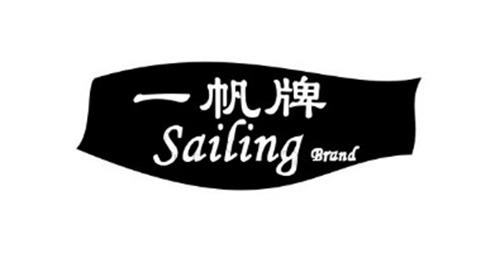 Sailing Brand trademark