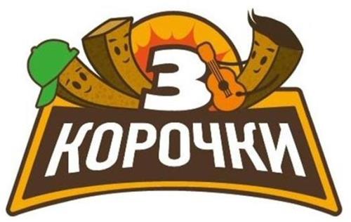 KOROCHKI trademark