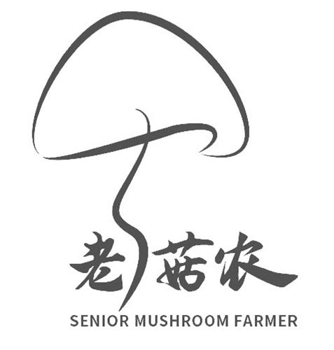 SENIOR MUSHROOM FARMER trademark