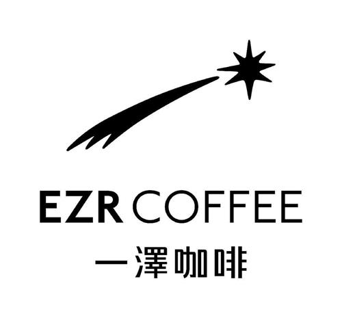 EZR COFFEE & Design trademark