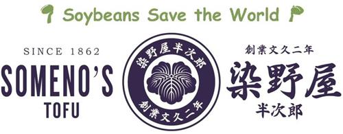 Soybeans Save the World SINCE 1862 SOMENO'S TOFU trademark