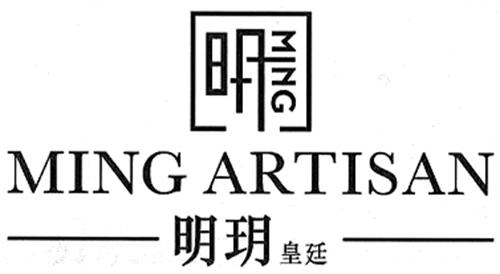 MING MING ARTISAN & Design trademark